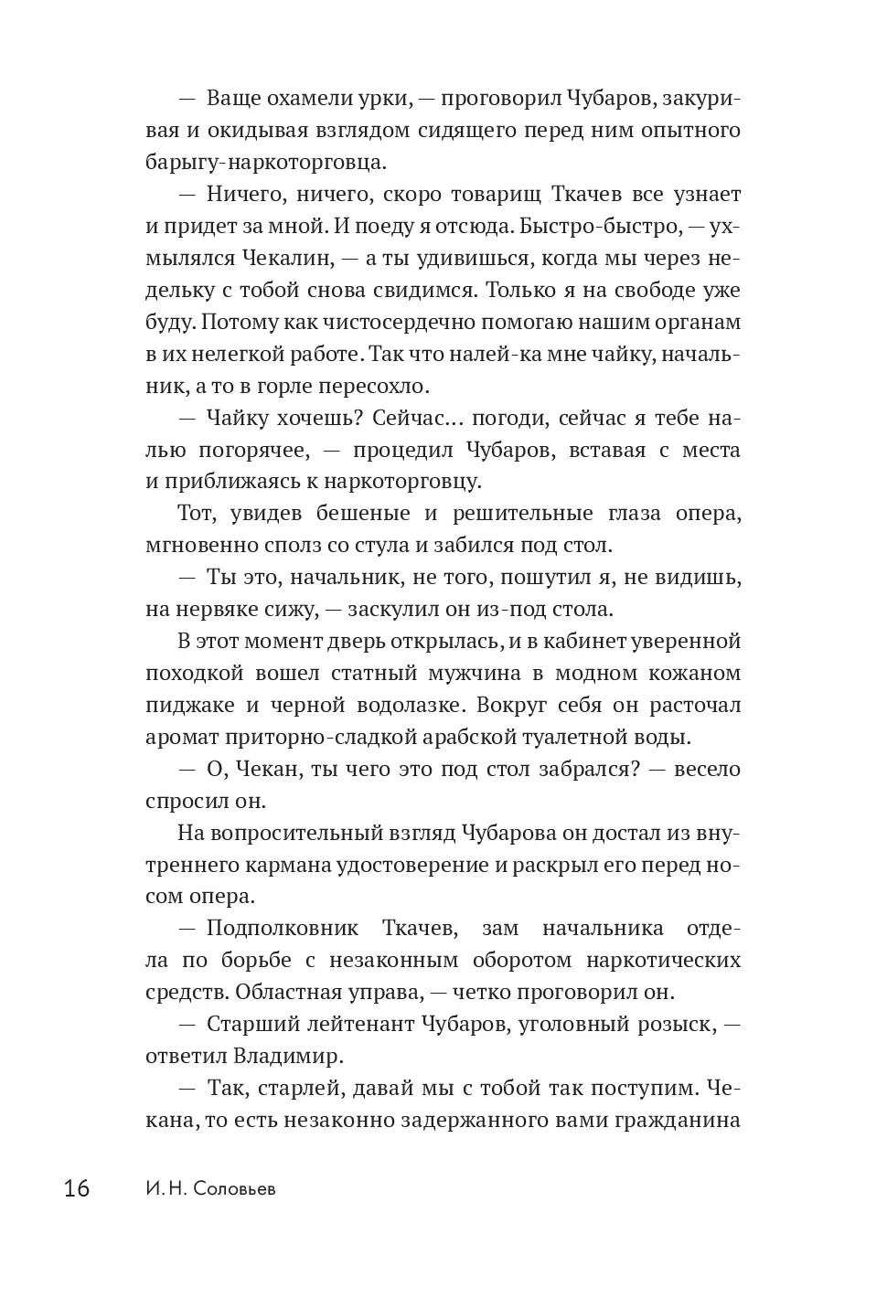 image-13