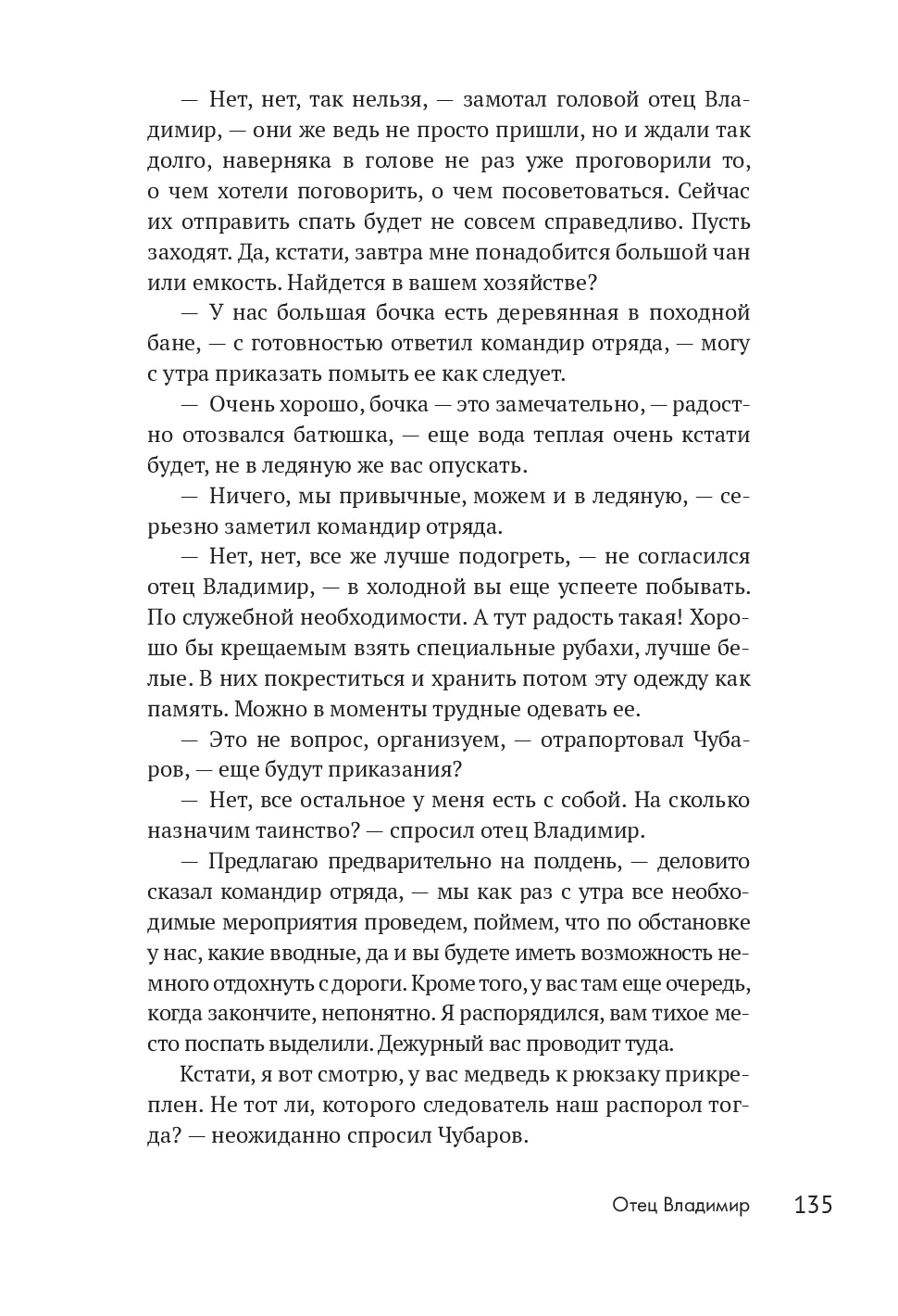 image-132
