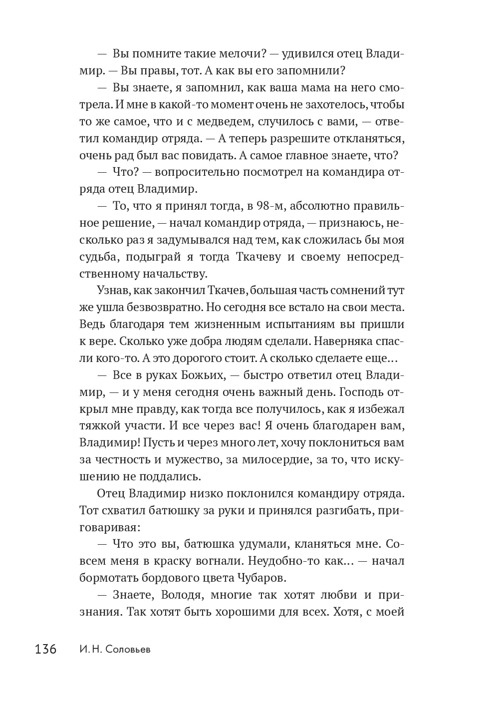 image-133