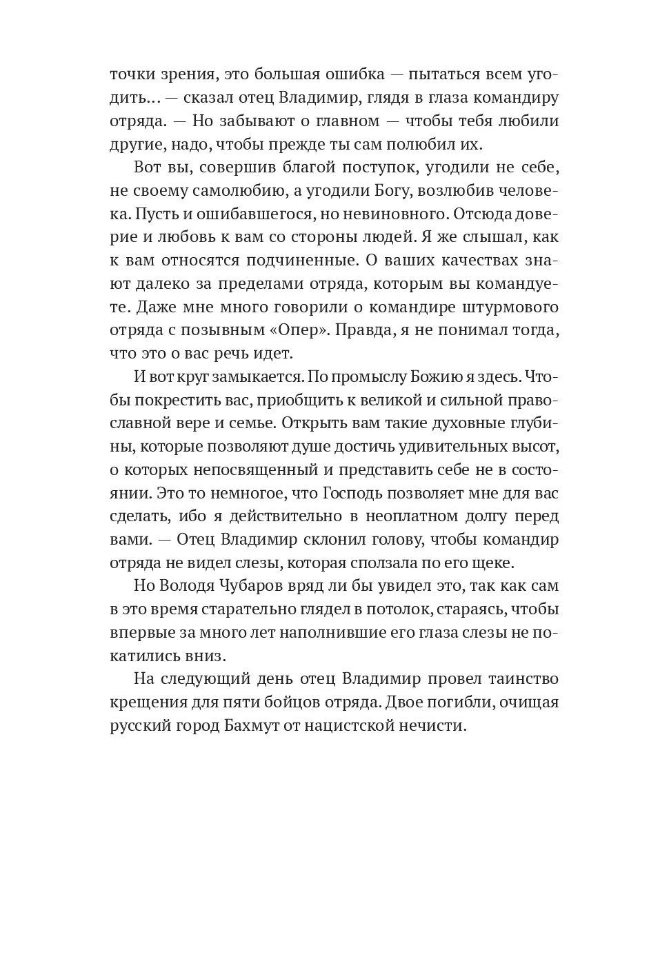 image-134