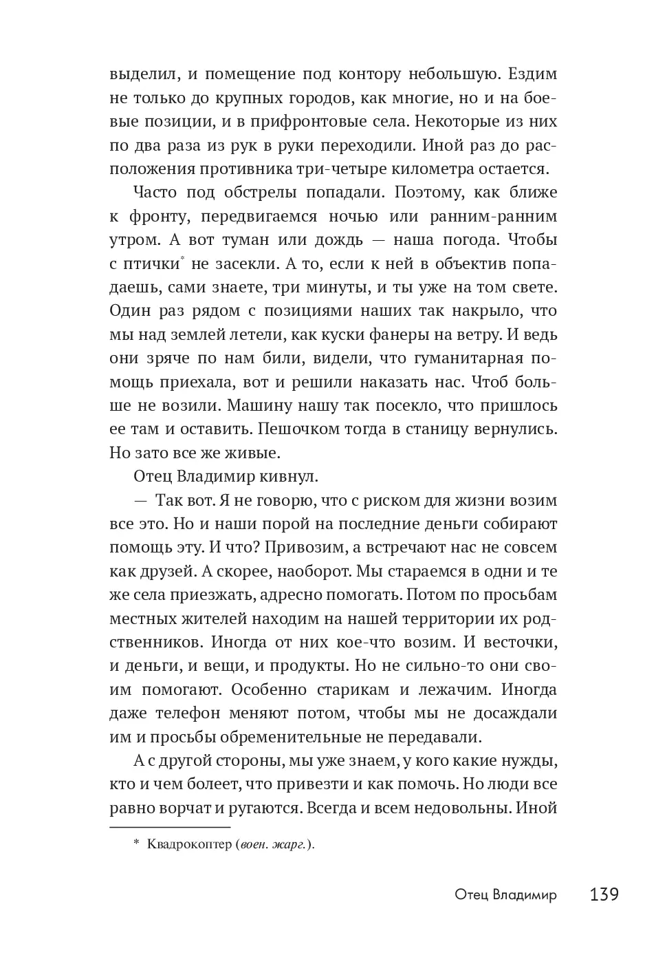image-136