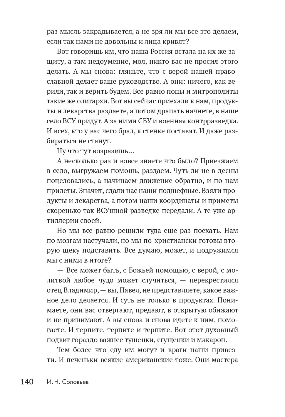image-137