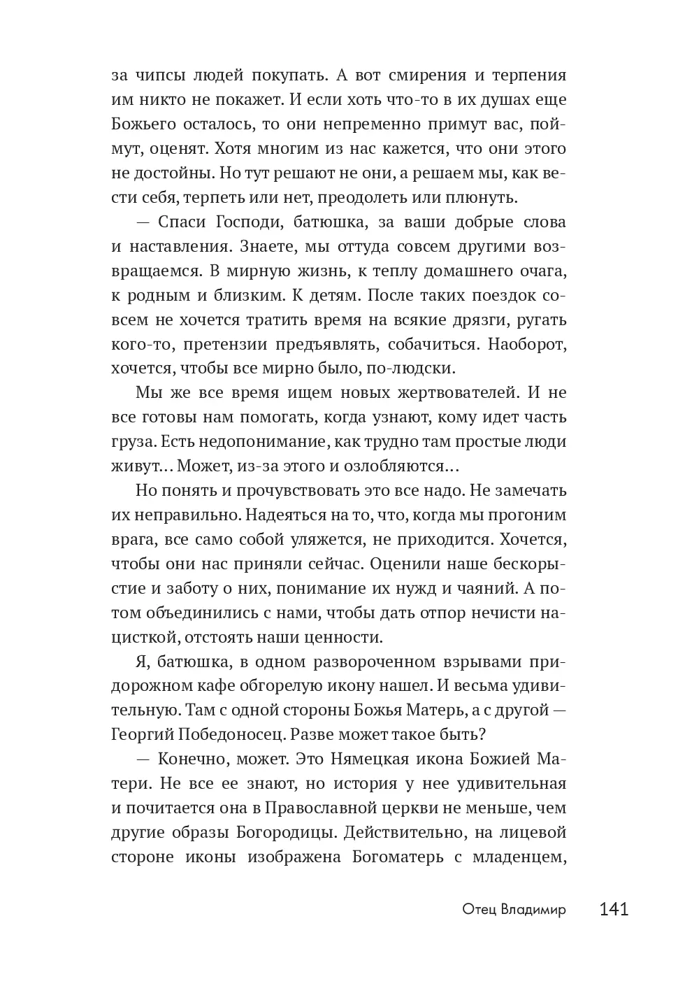 image-138