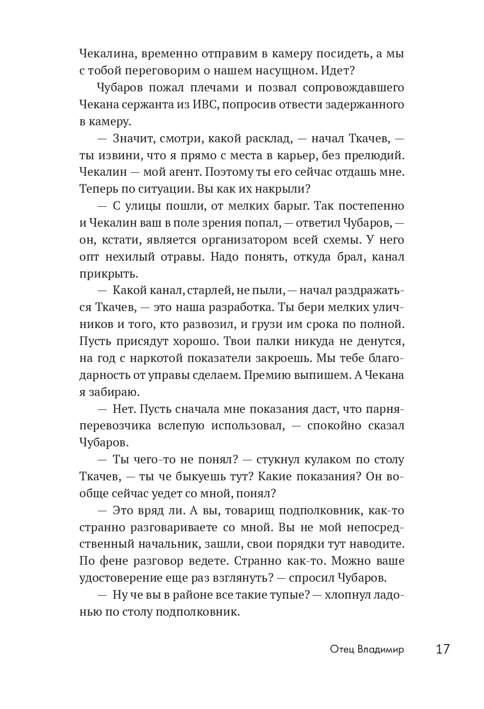 image-14
