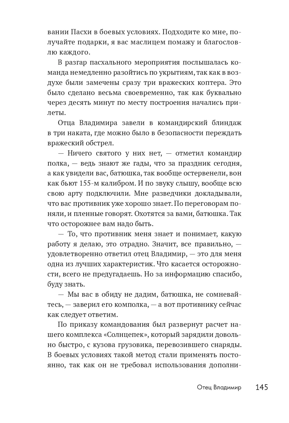 image-142