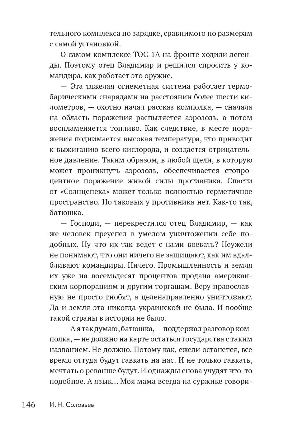 image-143