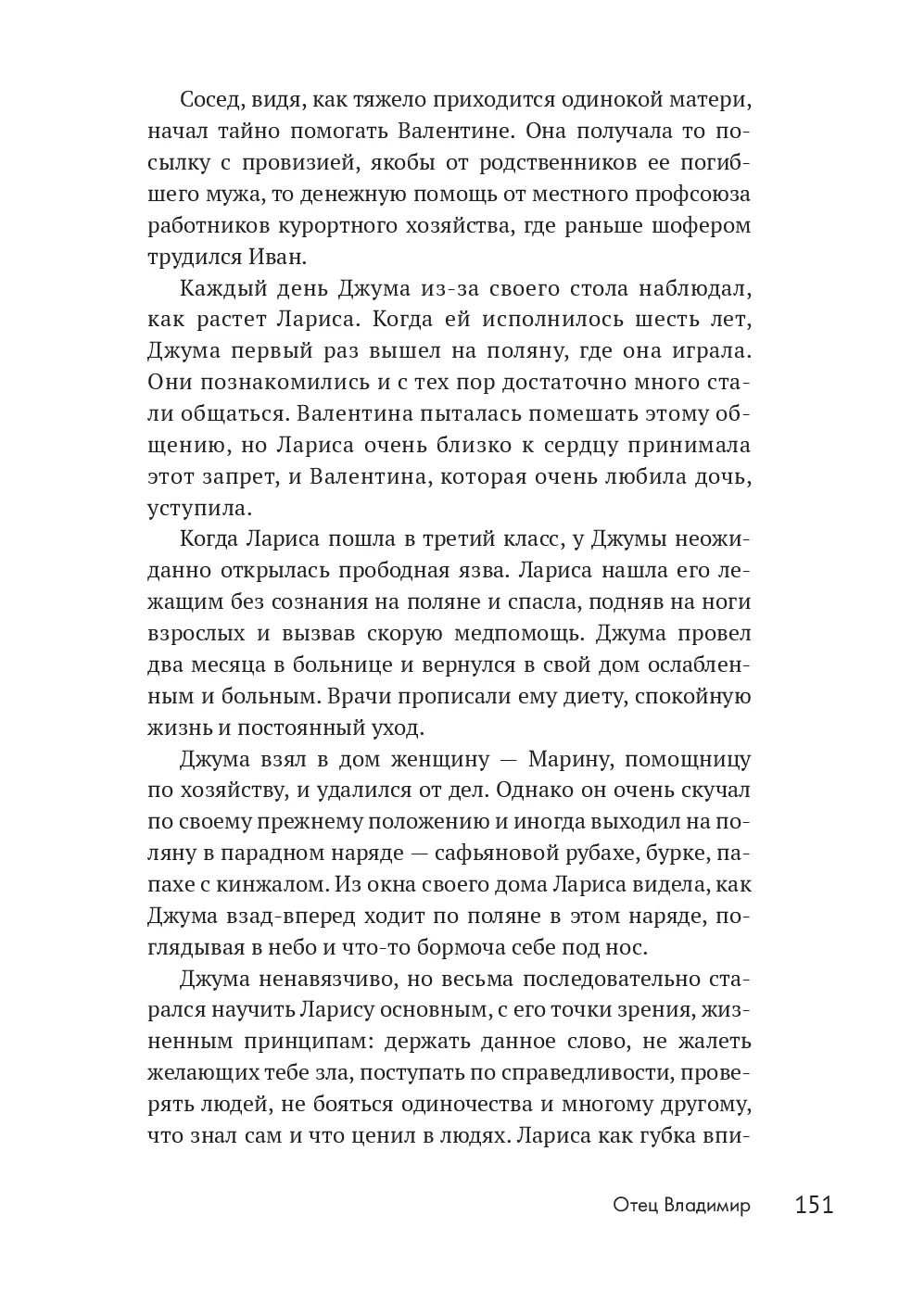 image-148