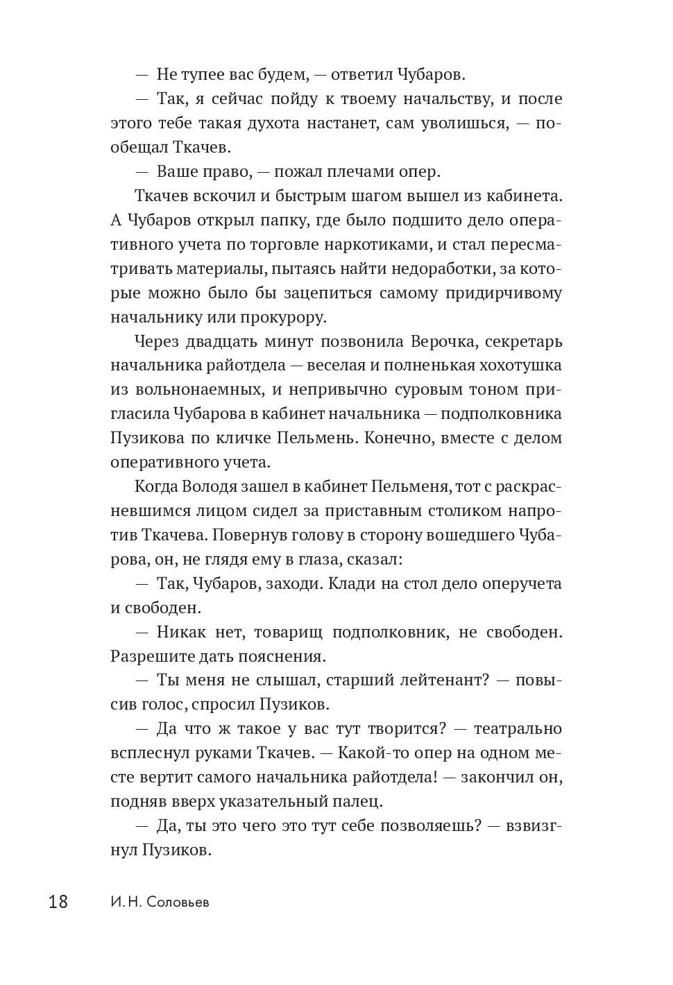 image-15