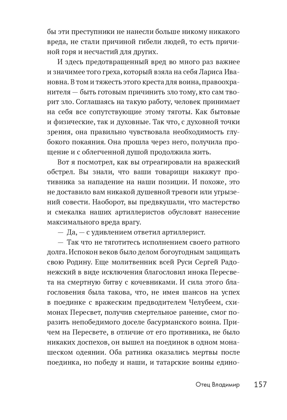 image-154