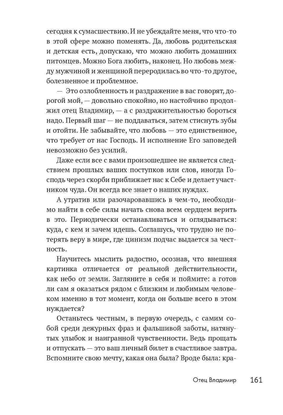 image-158