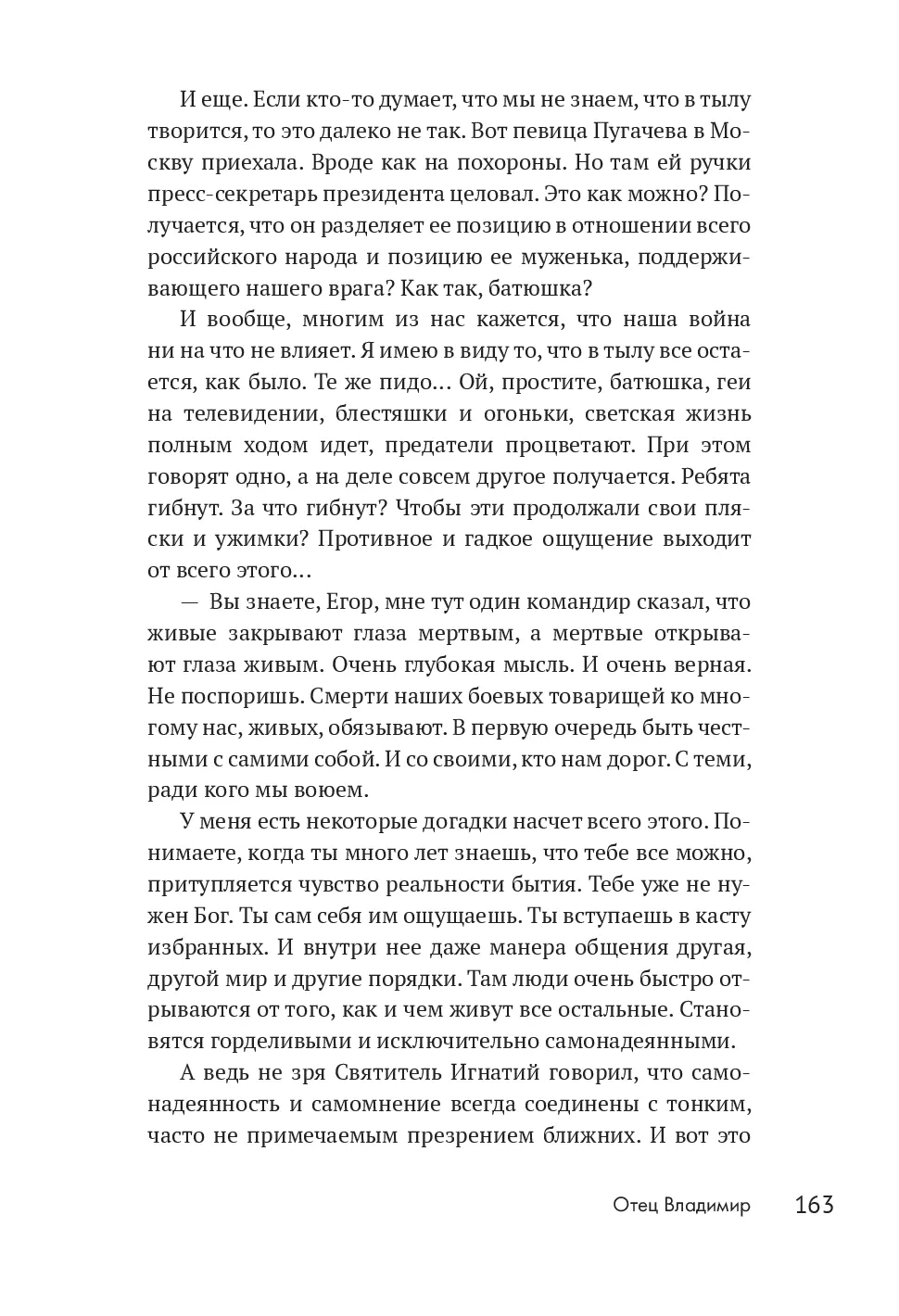 image-160