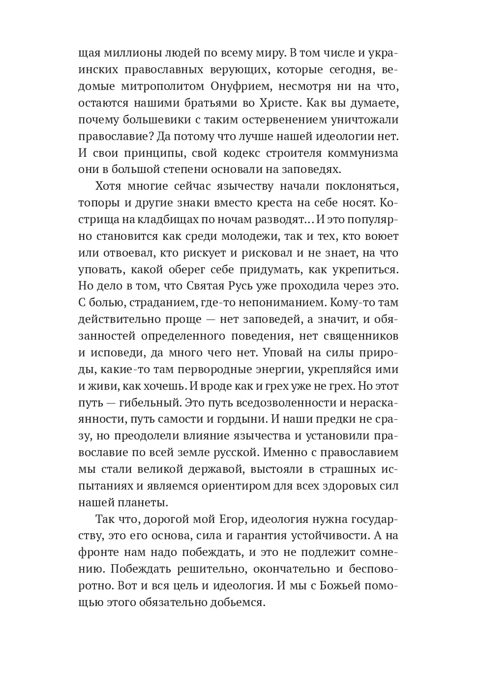 image-164