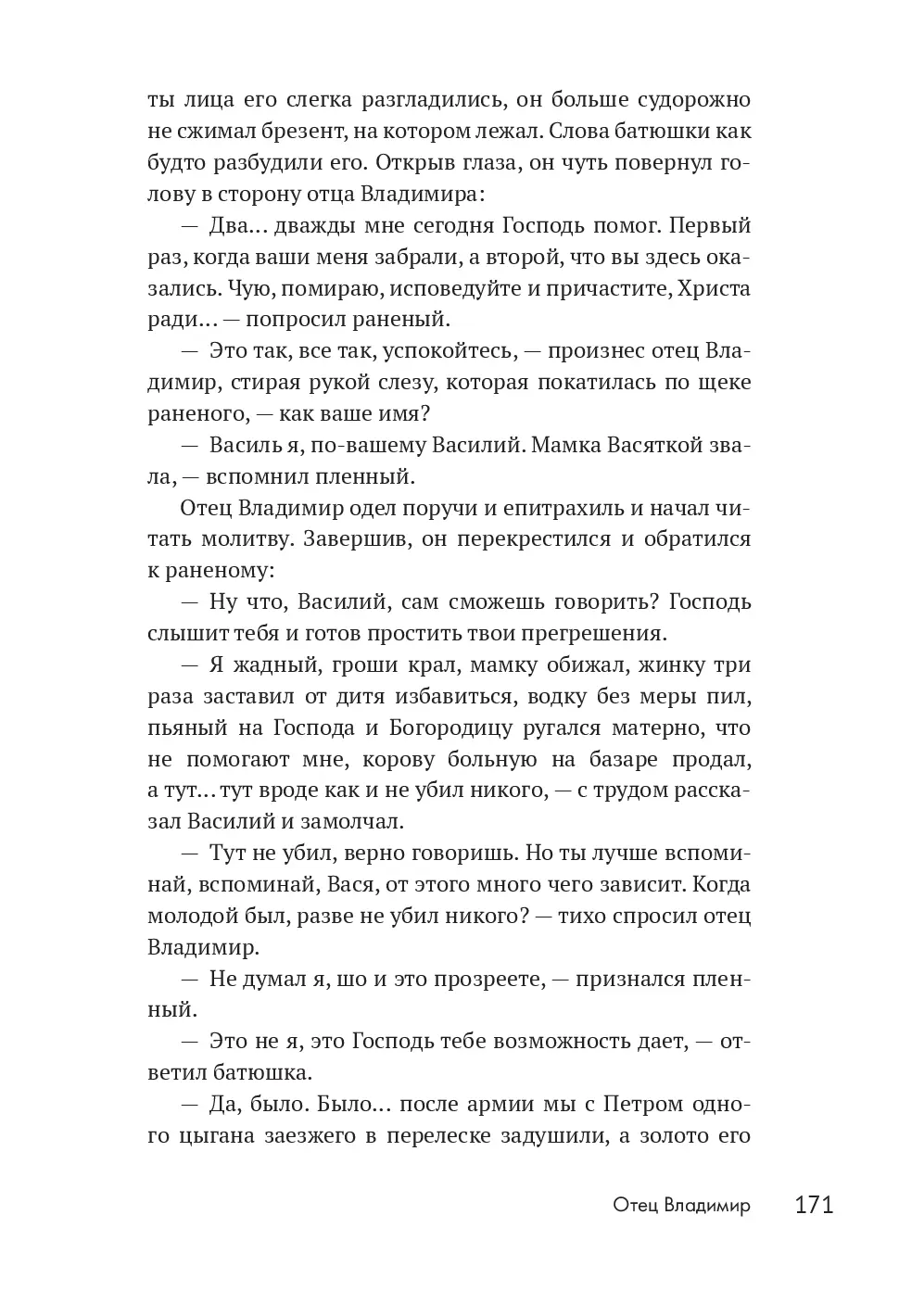 image-168