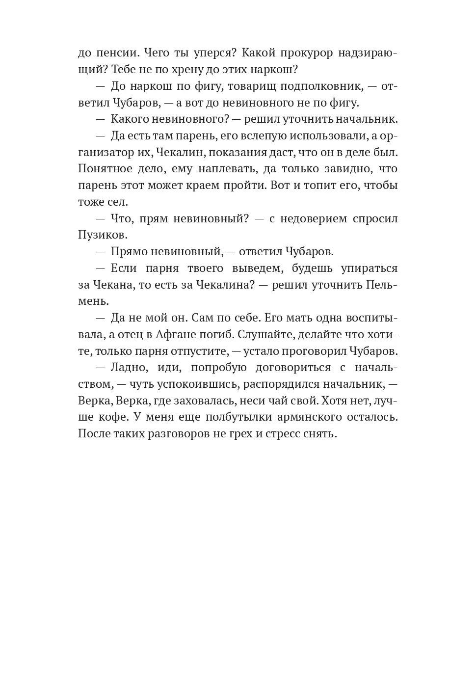 image-17