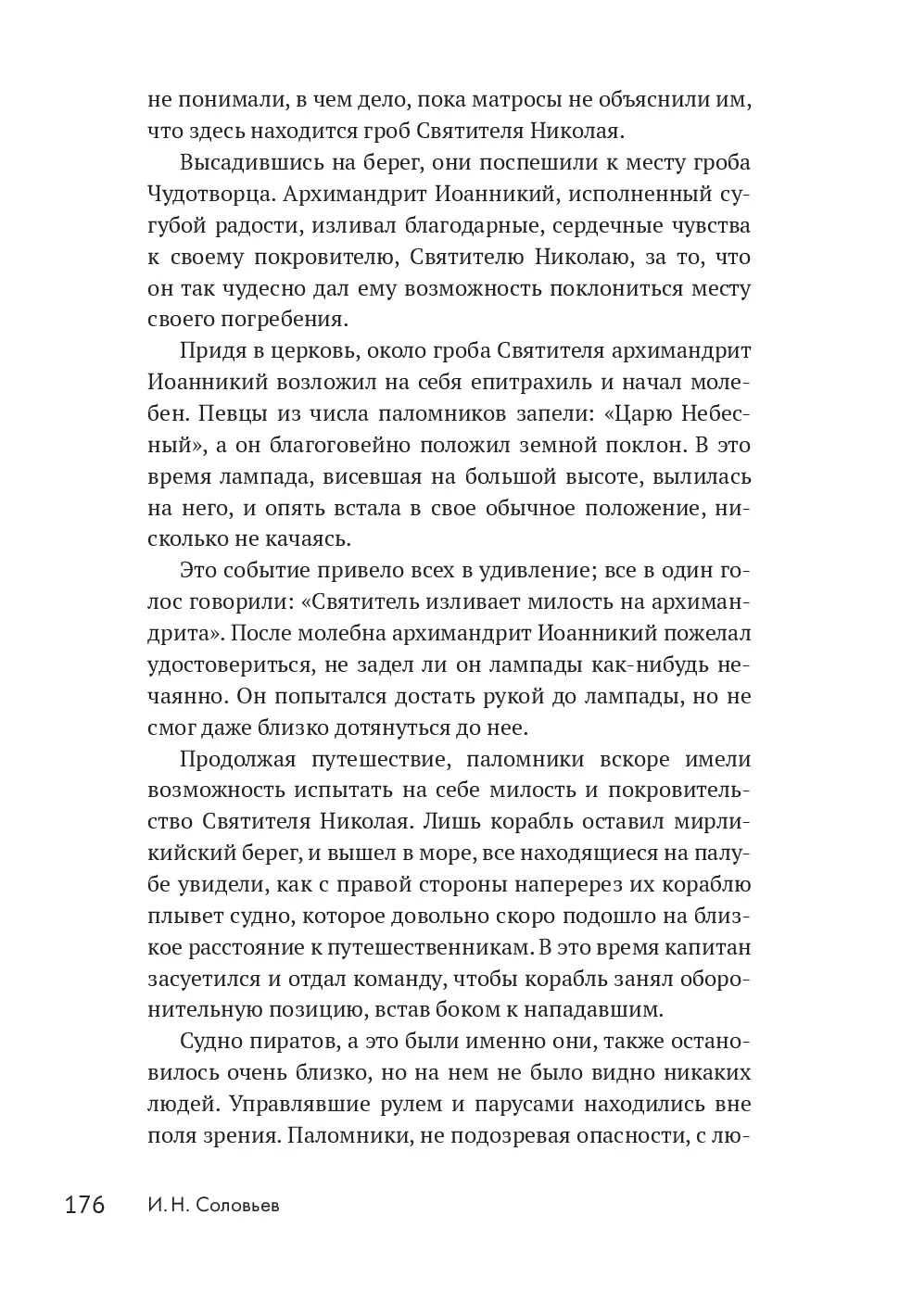 image-173
