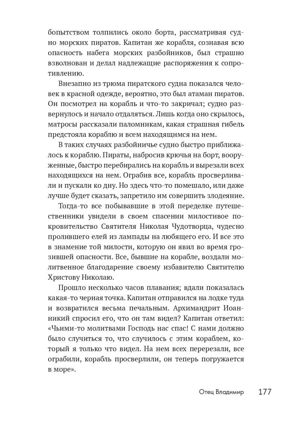 image-174
