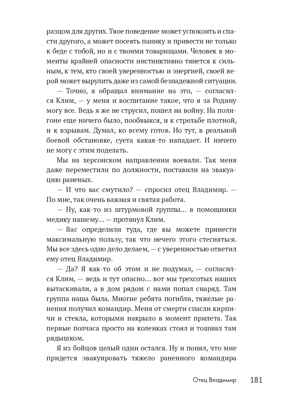 image-178