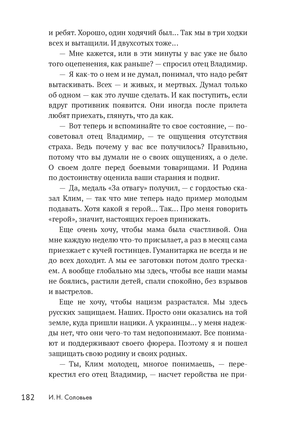 image-179