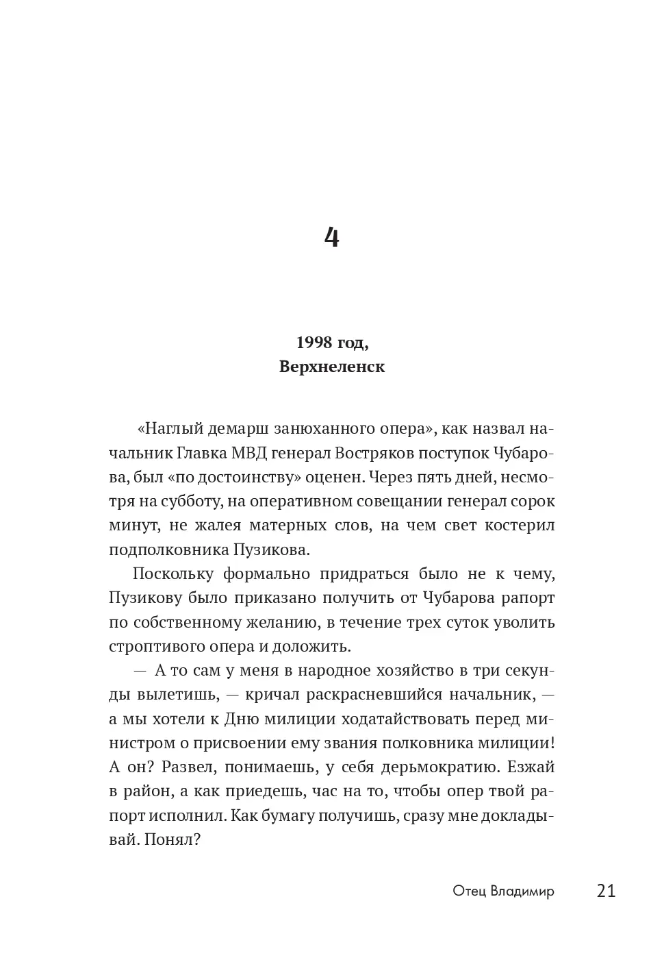 image-18
