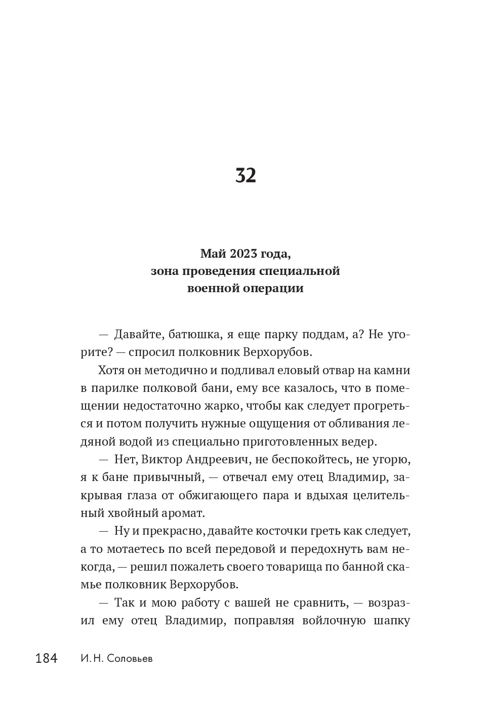 image-181