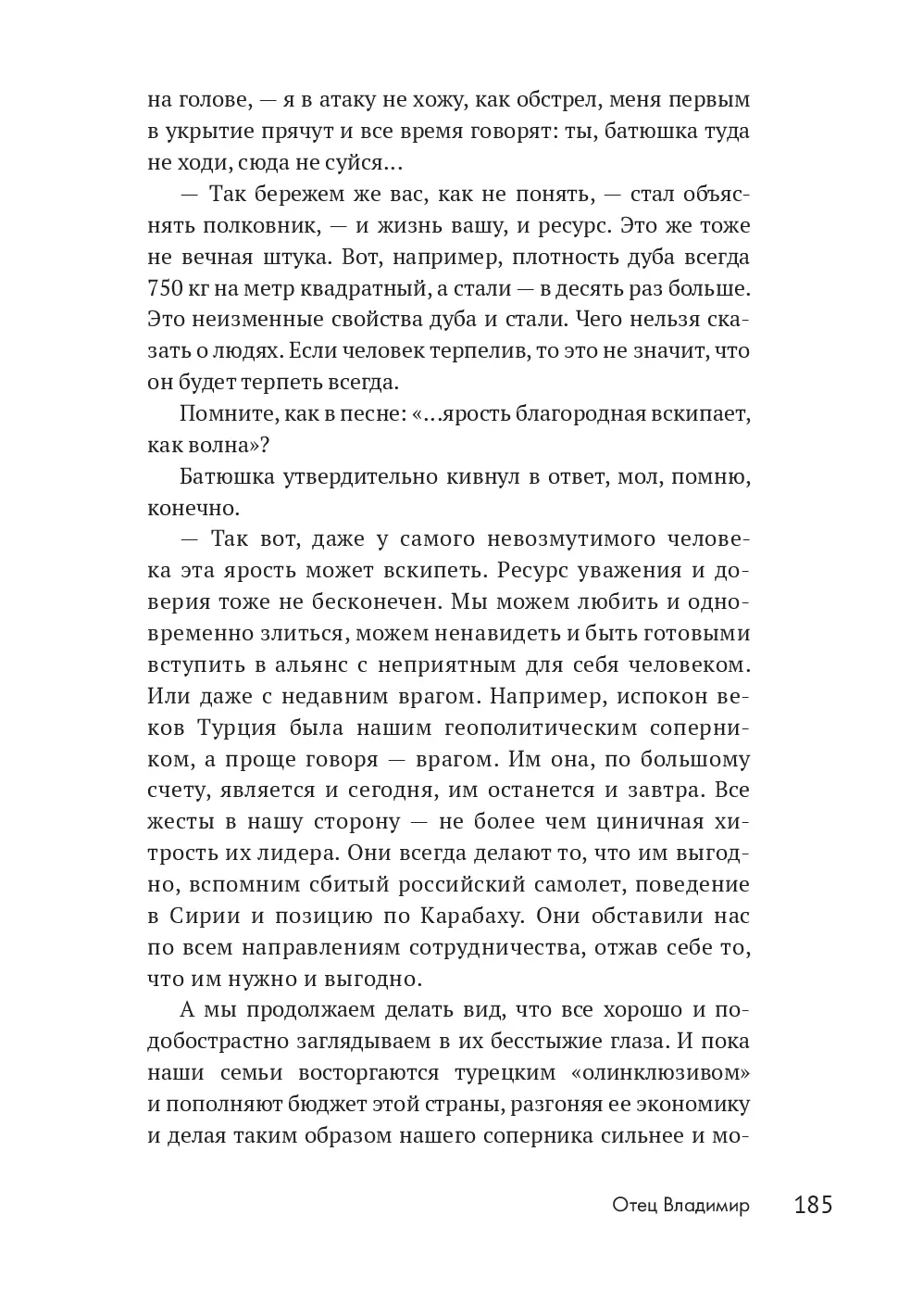 image-182