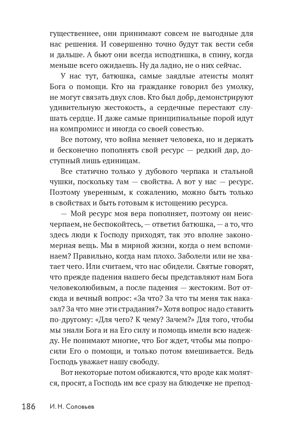 image-183