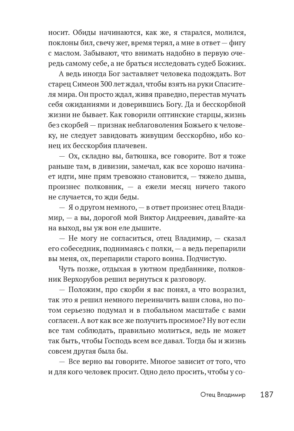 image-184