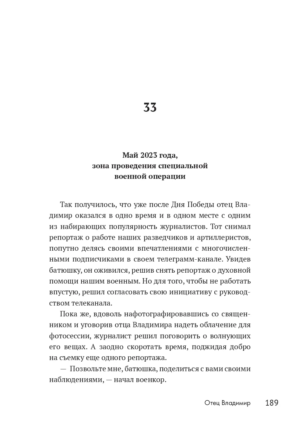 image-186