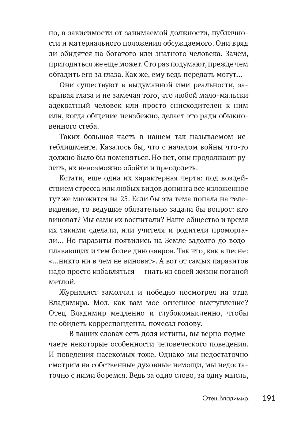 image-188