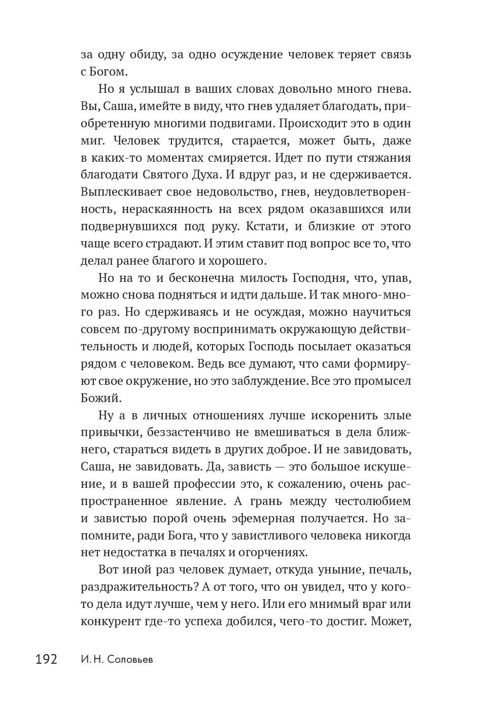 image-189