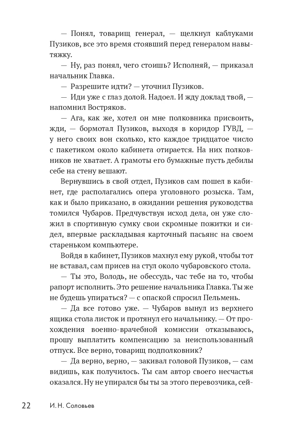 image-19