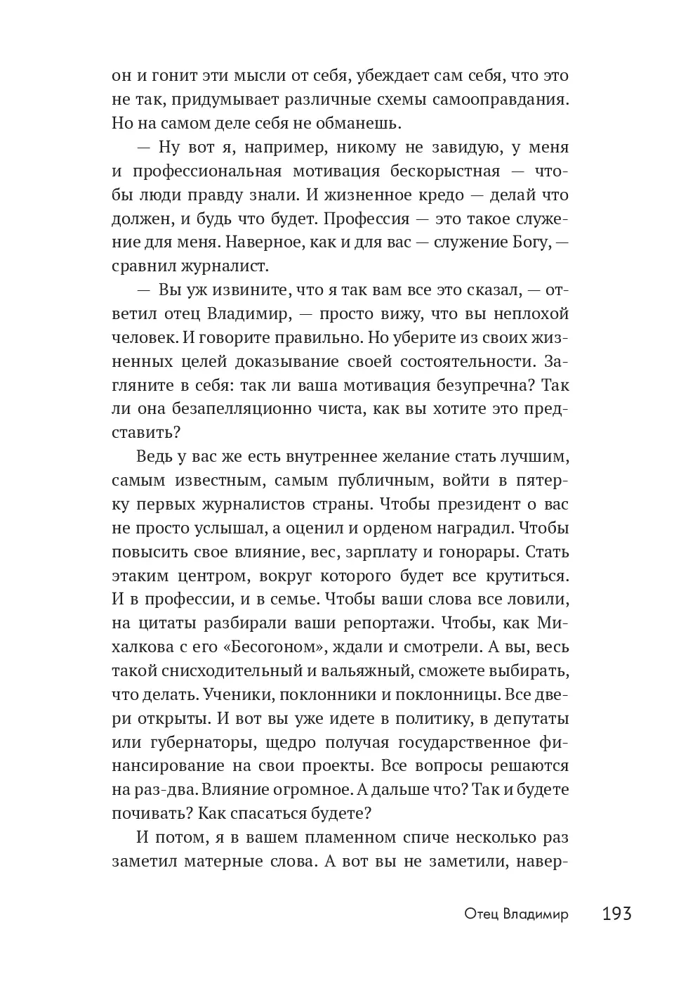 image-190