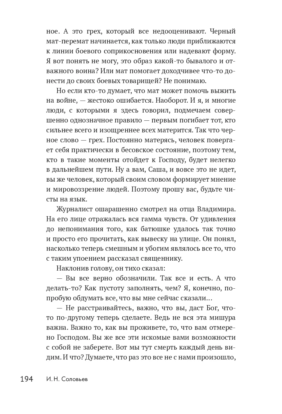 image-191