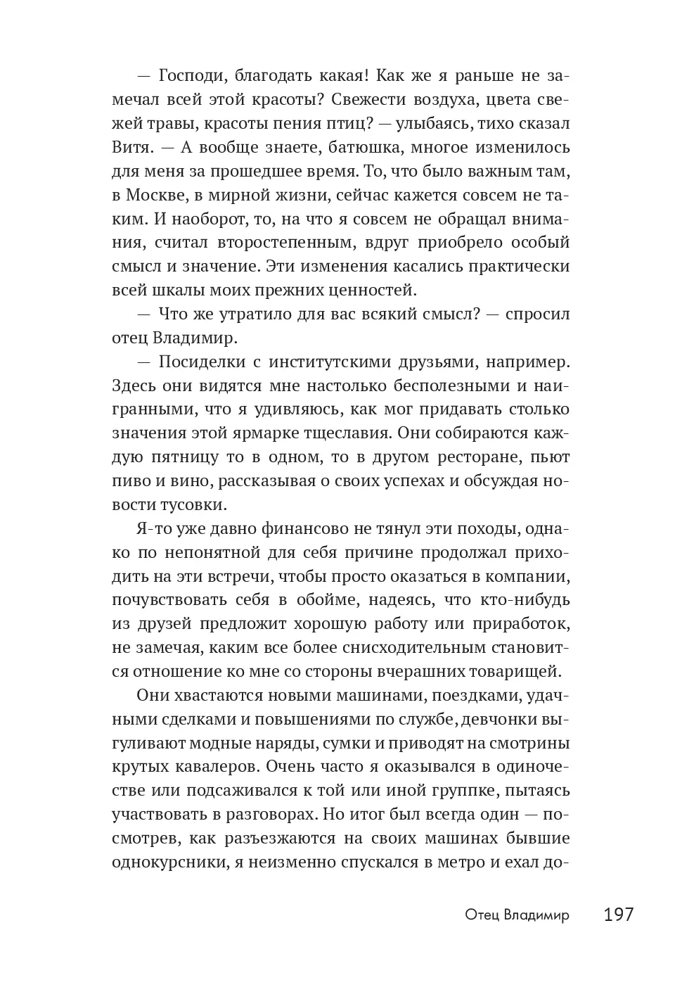 image-194