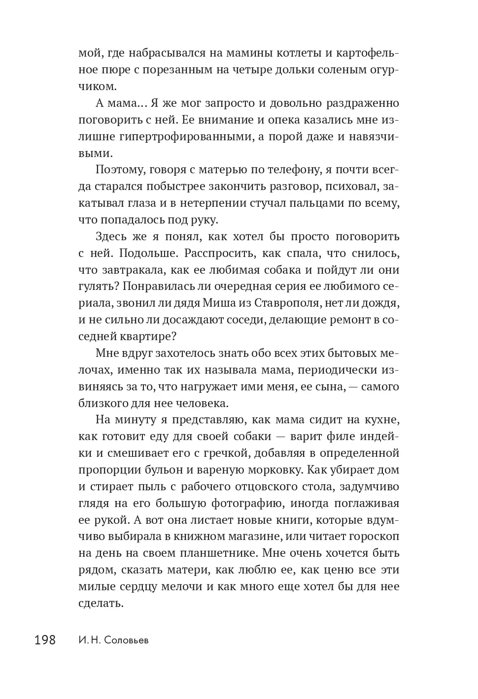 image-195