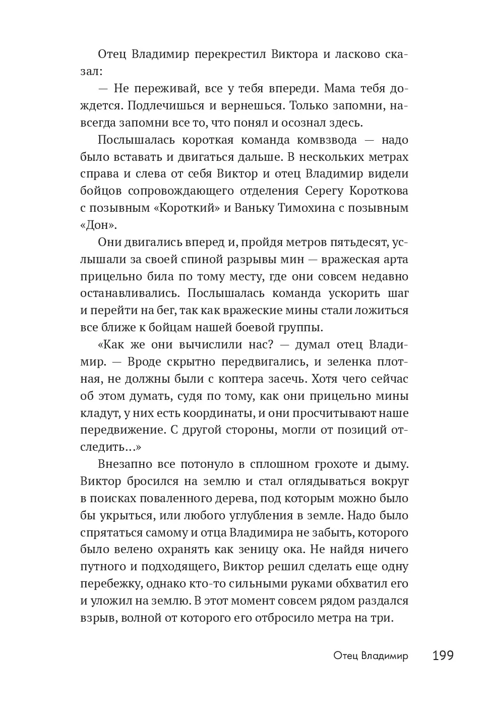 image-196