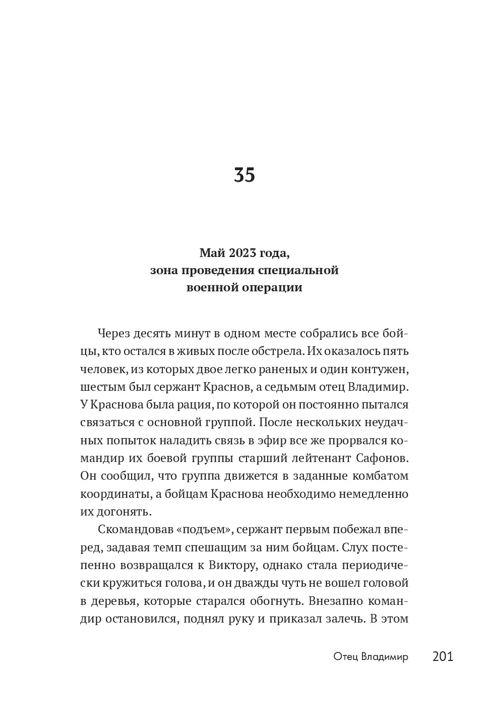 image-198
