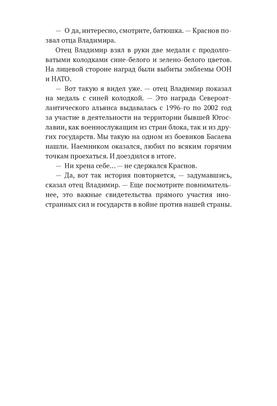 image-202