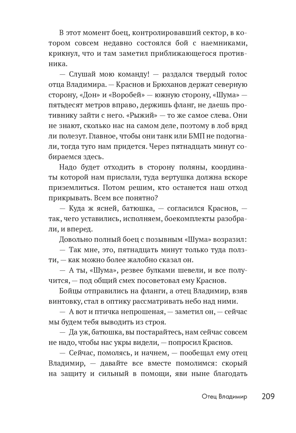 image-206