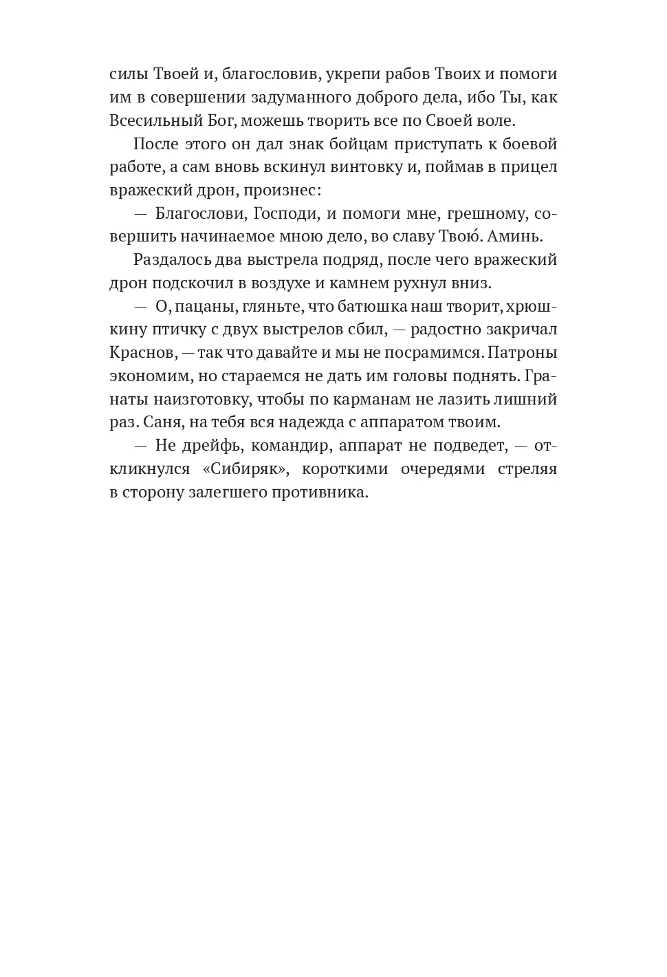 image-207
