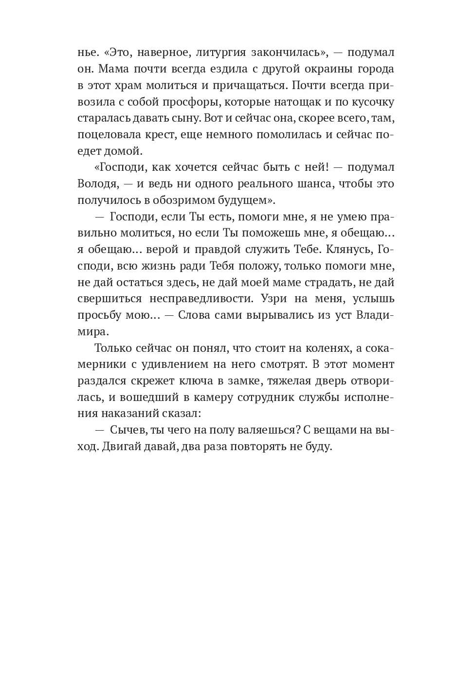image-21
