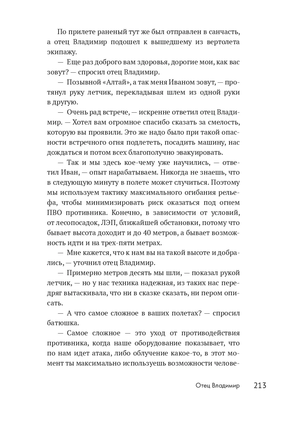 image-210