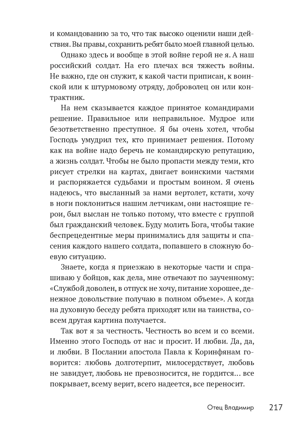 image-214