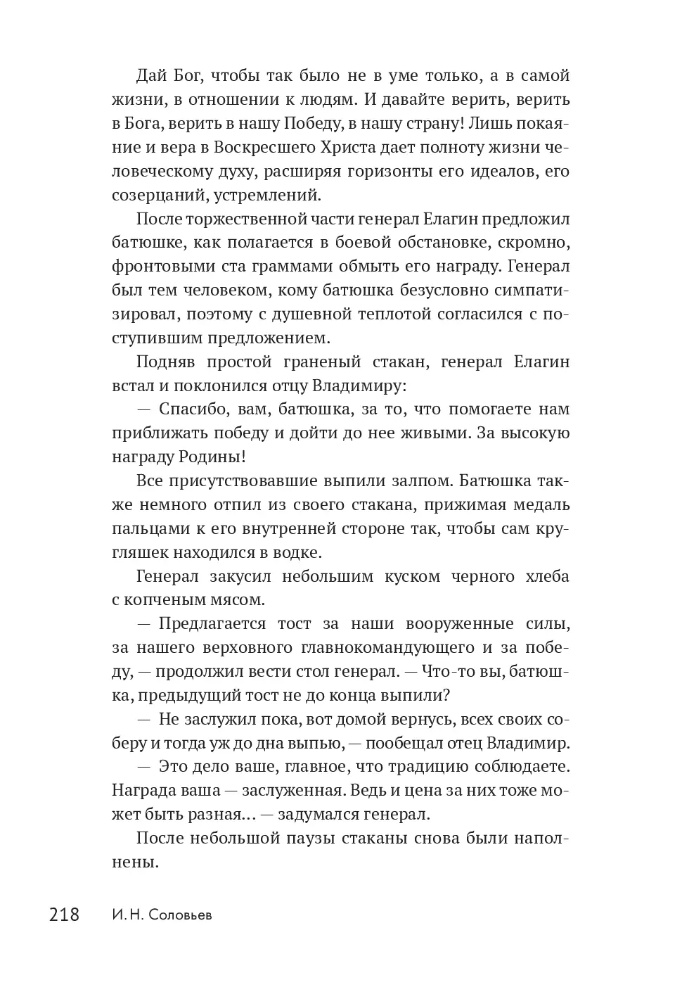 image-215