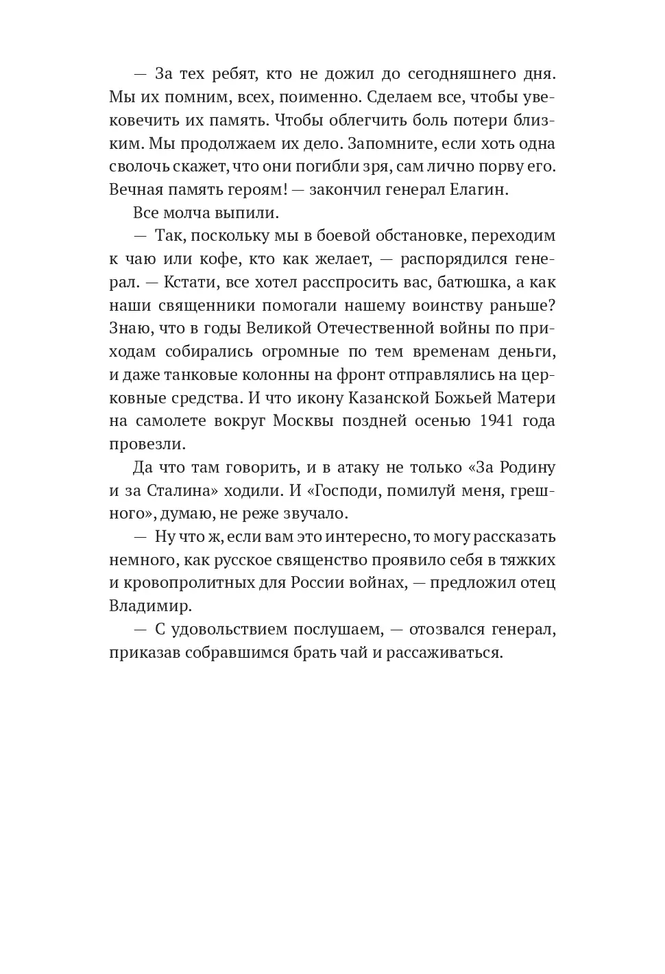 image-216