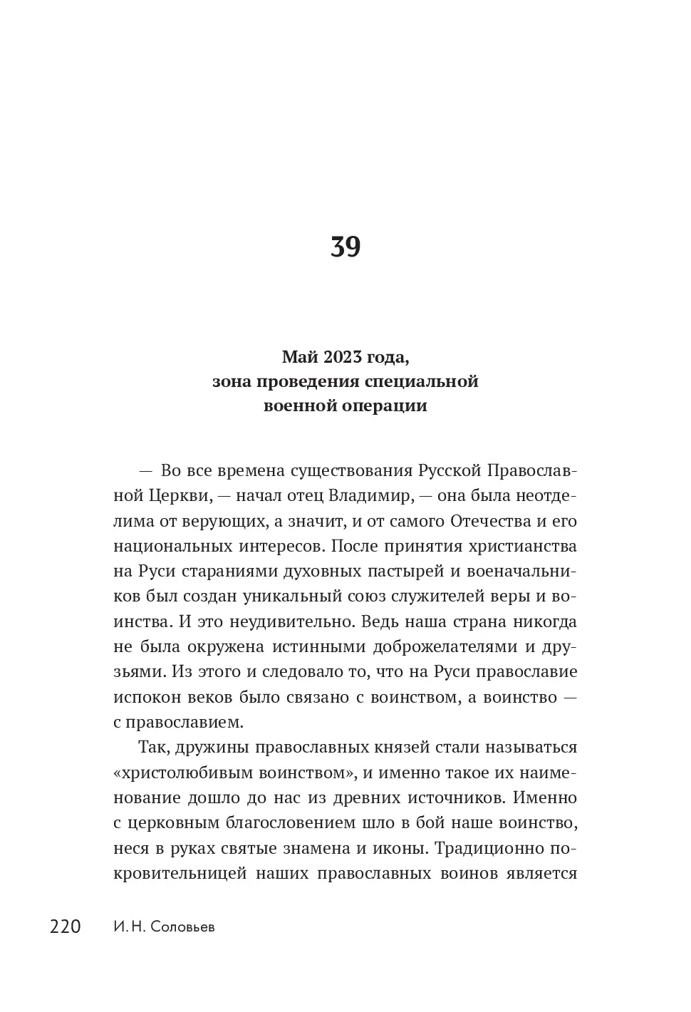 image-217