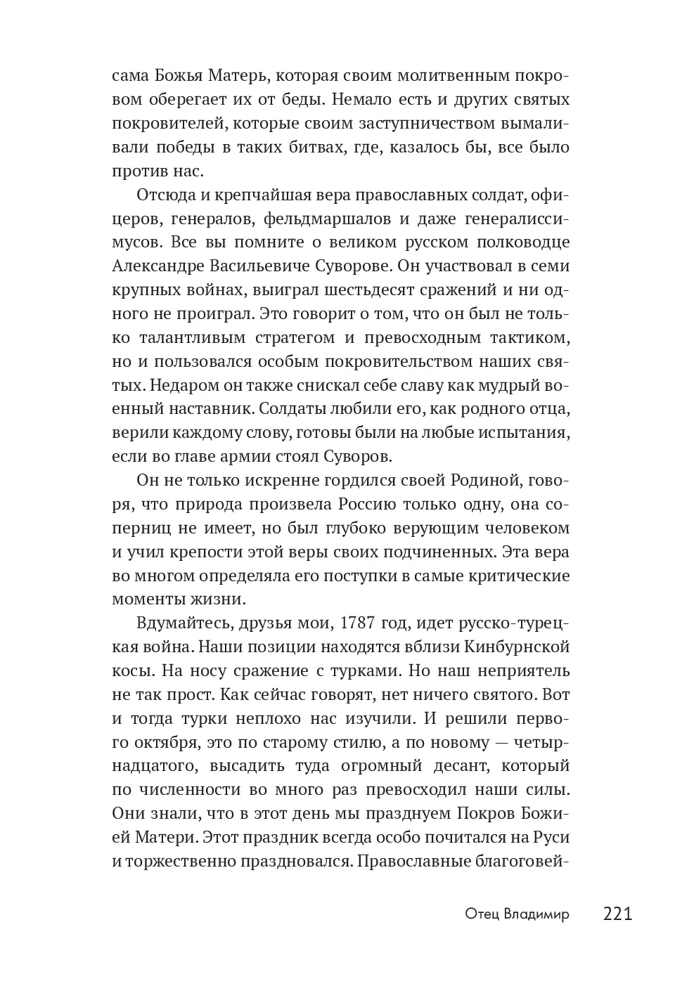 image-218