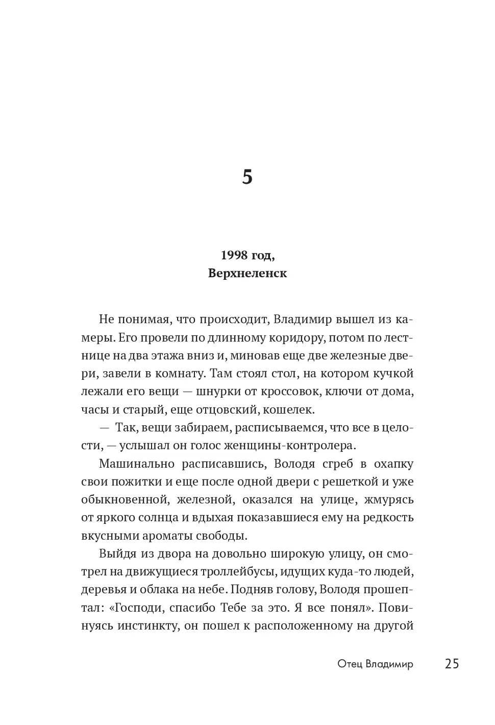 image-22