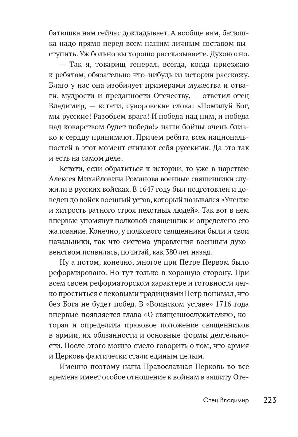 image-220