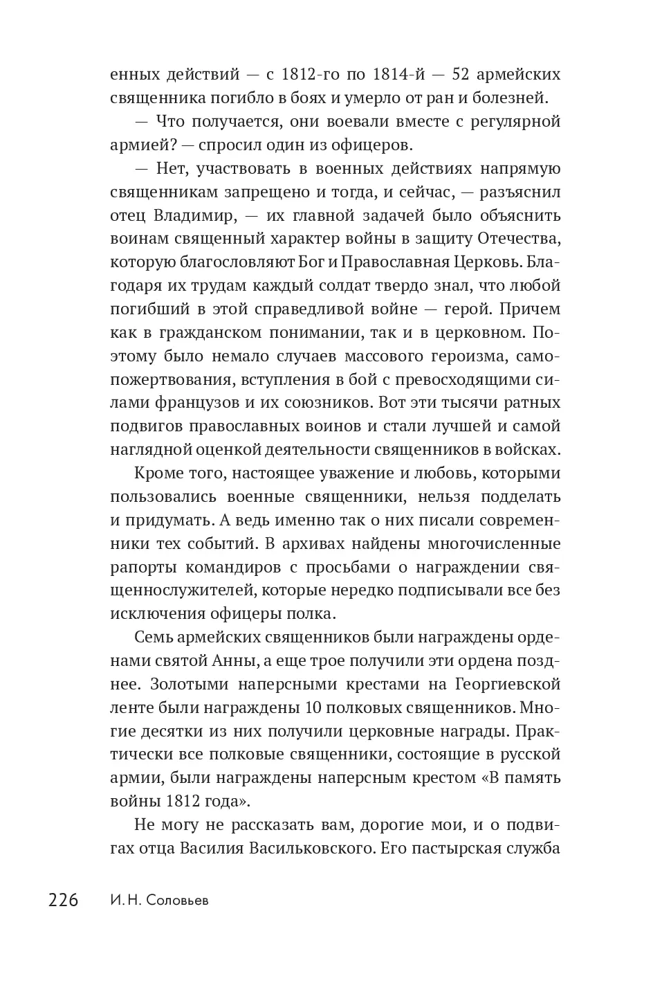 image-223